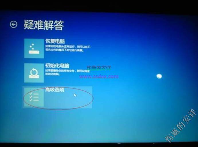 Windows 进入安全模式的方法